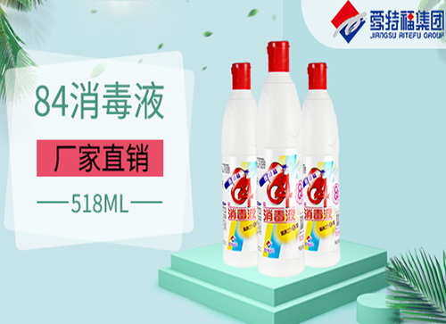 重慶靠譜的洗護(hù)用品代理加盟